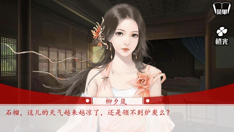 王遇王内购修改版 v1.0.0302 安卓无限鲜花版 0