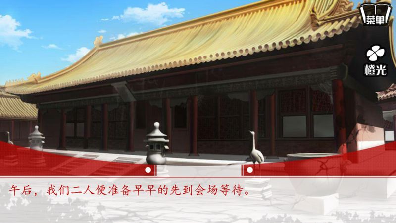 王遇王内购修改版 v1.0.0302 安卓无限鲜花版 1