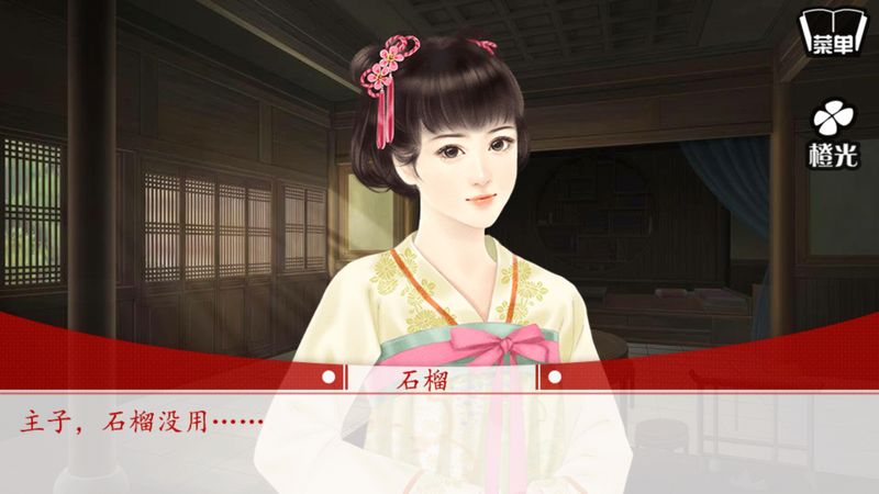 王遇王内购修改版 v1.0.0302 安卓无限鲜花版 2