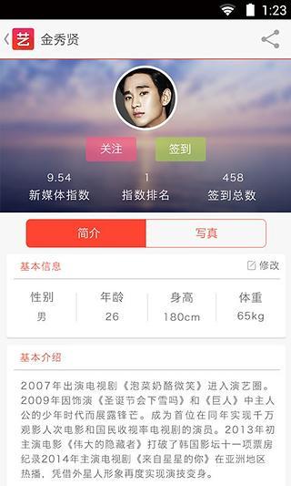 寻艺网手机版 v2.0.2 安卓版 2