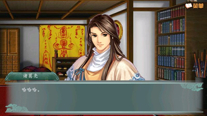 短九美人计殇内购修改版