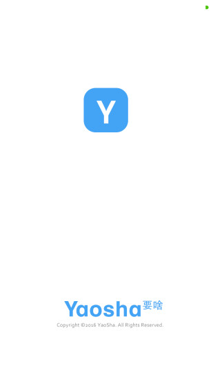 yaosha智能生活(要啥) v3.86.03 安卓最新版3