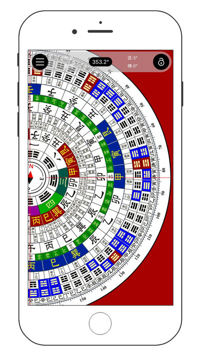中国风水罗盘官方版(风水罗盘实景) v1.0 安卓完整版0