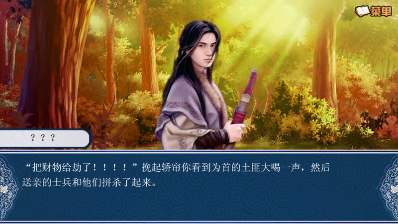 凤逃内购修改版