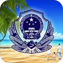 椰城警民通app下载