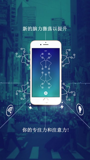 无限循环能量energy游戏 v1.0.4 安卓版1