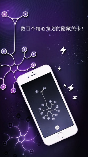 无限循环能量energy游戏 v1.0.4 安卓版2