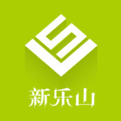 新乐山手机版