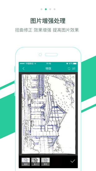 elfinbook智能笔记本 v4.4.7 安卓版2