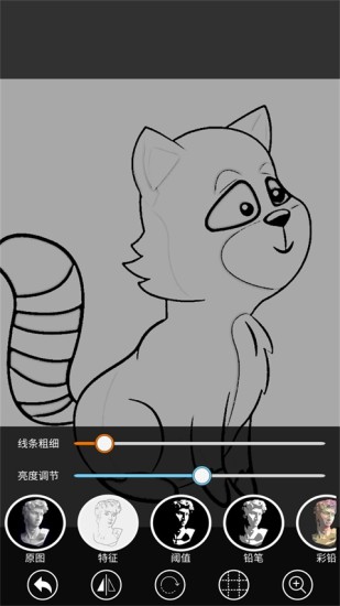 漫之绘光学绘画手机版 v1.5 安卓版1