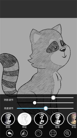 漫之绘光学绘画手机版 v1.5 安卓版2