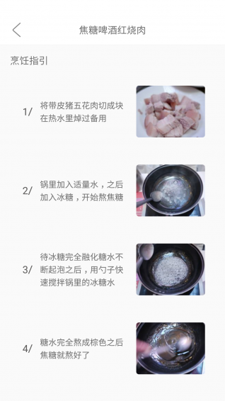 易菜软件 v1.0.1 安卓版 2