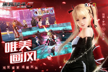 生死格斗5无限修改版