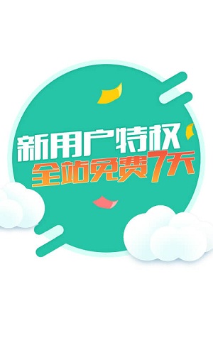 塔读文学老版本 v3.6 安卓版0