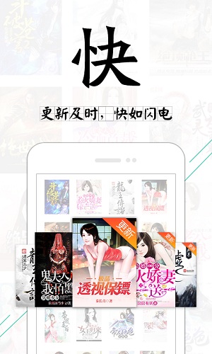 塔读文学老版本 v3.6 安卓版2