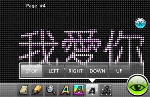 led闪光灯软件 v2.2.3 安卓版0