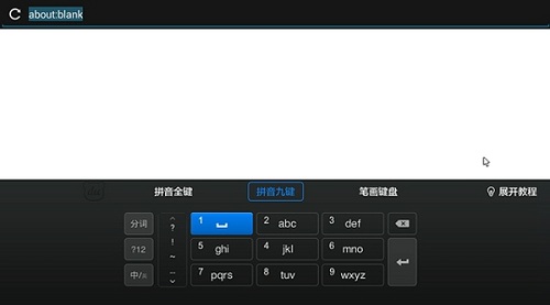 百度输入法tv版