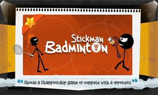 火柴人羽毛球内购修改版 v1.2 安卓版4