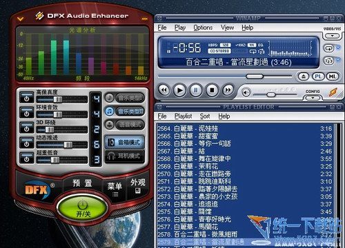 Winamp Pro(音乐播放器) v5.7.1 绿色版0