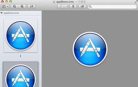 软件图标快速提取工具