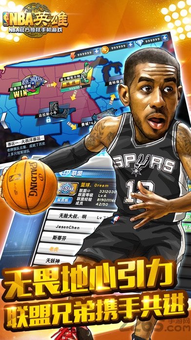 nba 2k9手机版
