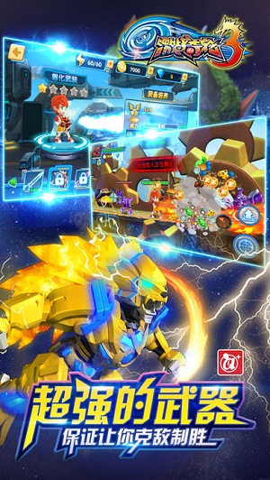 激战奇轮4内购修改版 v1.1 安卓版2