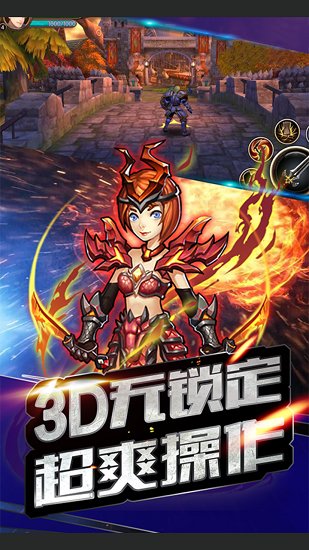 乐嗨嗨剑灵契约手游 v1.0 安卓版4