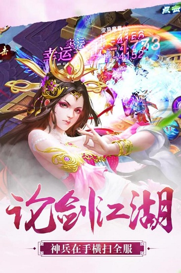 御天下手机客户端 v1.1.0.0 安卓版3