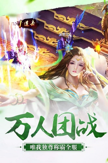 御天下手机客户端 v1.1.0.0 安卓版4