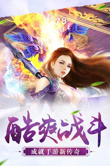 御天下手机客户端 v1.1.0.0 安卓版1