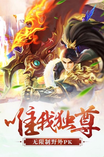 御天下手机客户端 v1.1.0.0 安卓版2