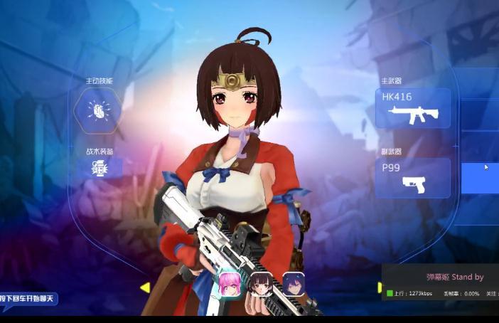 枪界最新版 绿色版 2