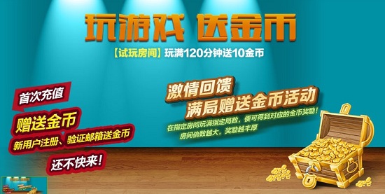 凡跃休闲竞技游戏平台 v2.9.150107 最新免费版0