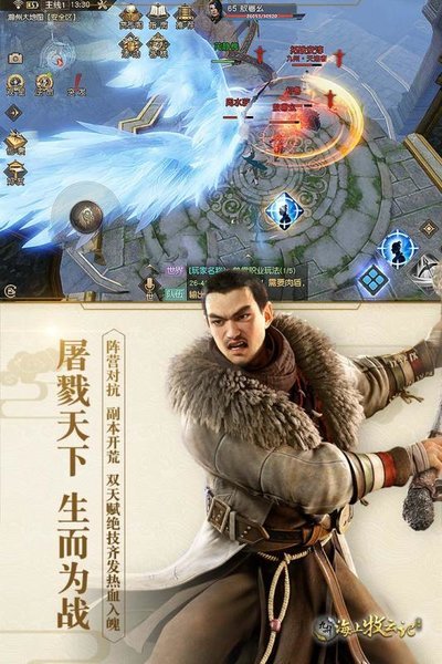 九州海上牧云记百度游戏 v2.0 安卓版 0