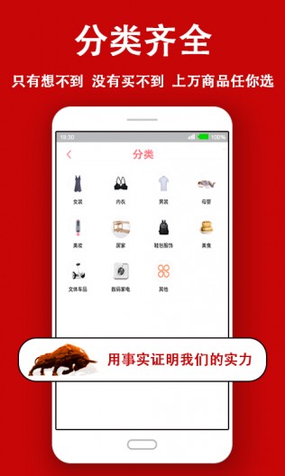 优麦多app