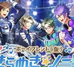 临时男友游戏中文版下载