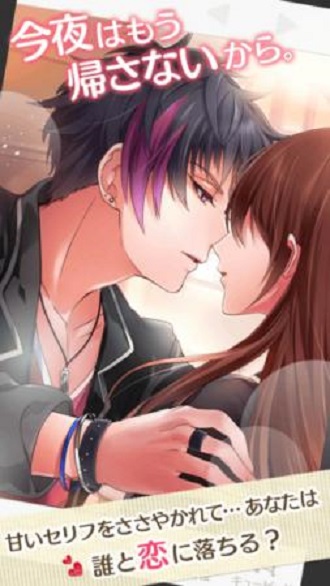 临时男友汉化版