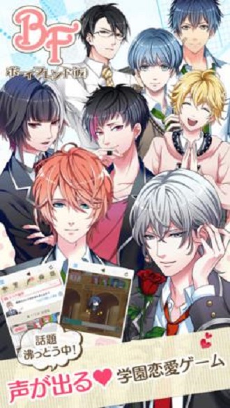 临时男友汉化版