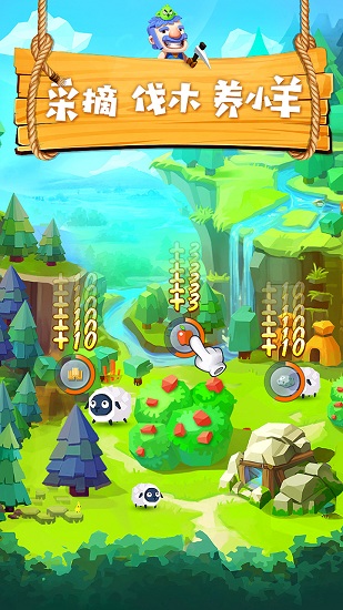 文明大爆炸4399版 v0.61 安卓版1