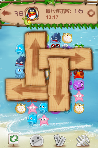 QQ连连看手游 v1.1 安卓最新版1