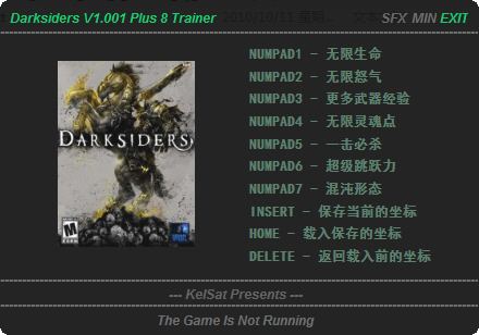暗黑血统修改器13项 v1.3 绿色免费版0