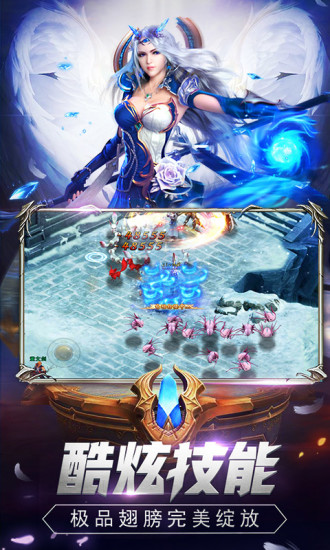 贪玩魔狱奇迹 v1.0.9.252 安卓版0