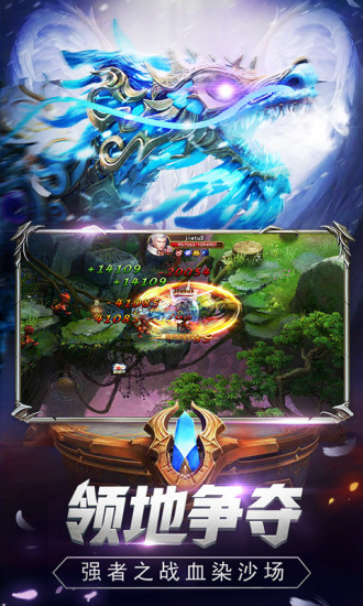 贪玩魔狱奇迹 v1.0.9.252 安卓版1