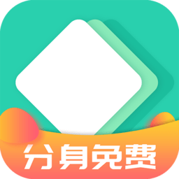 应用多开分身app