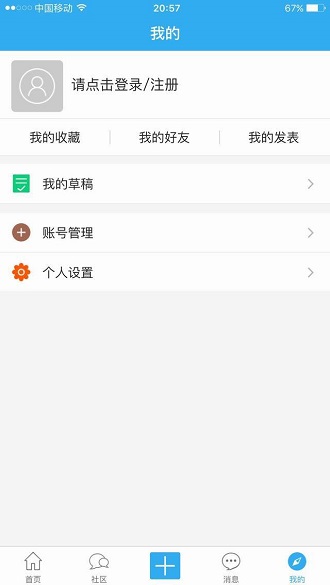 懒猴航海电子海图 v3.0.9 安卓版0