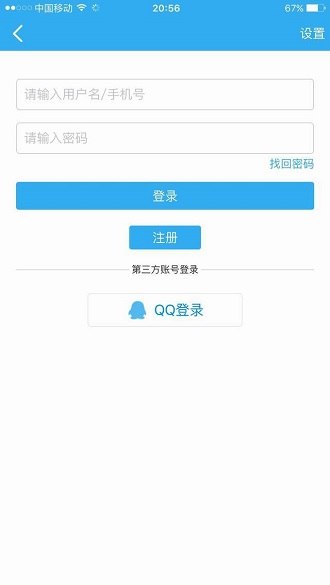 懒猴航海电子海图 v3.0.9 安卓版1