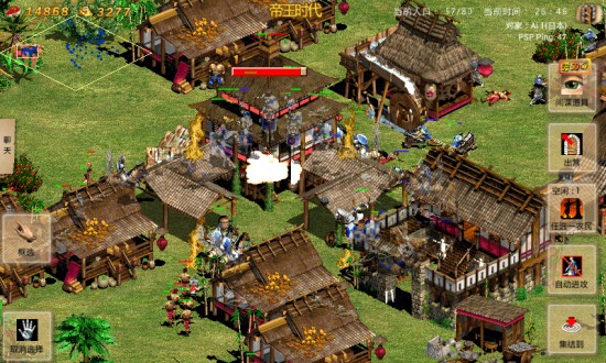 指尖帝国九游版