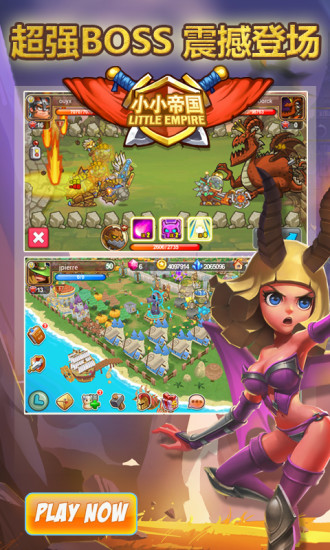 小小帝国单机内购修改版 v1.25.0 安卓版2