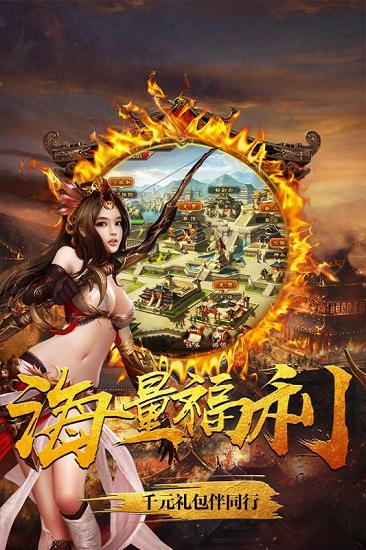 九游大战国游戏 v1.0 安卓版0