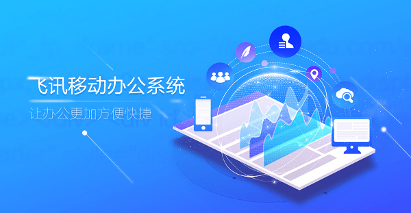 智企互联客户端 v1.2.0 安卓版0